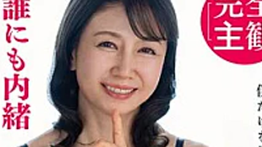 sextop1 — IANN-27 [Completely Subjective] Aoba Konatsu: I’m Secr — khung hình 4