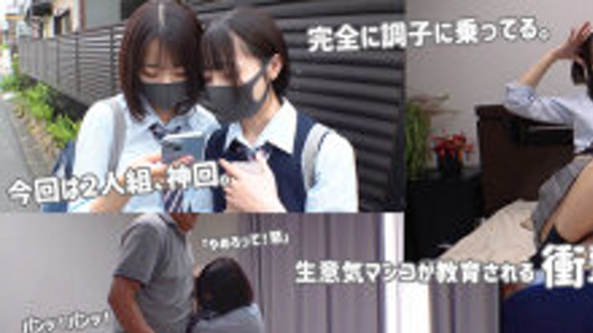 sextop1 — SMUS-063 Miko & Ito — khung hình 1