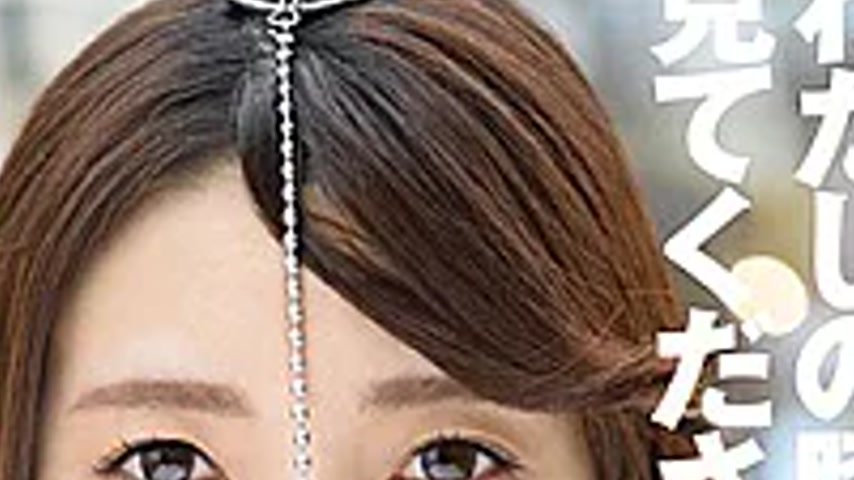 sextop1 — NHD-001 Look At My Pork Bowl. Kana Morisawa — khung hình 4