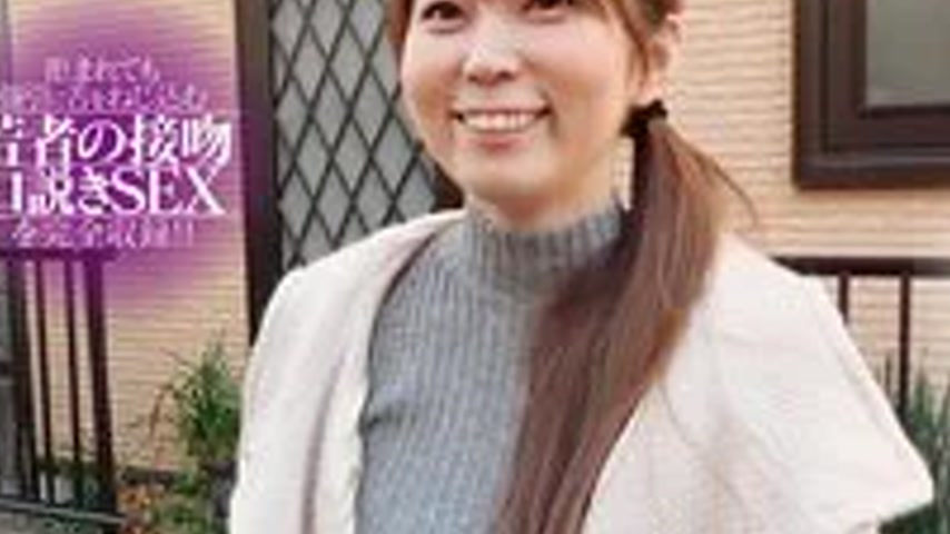 sextop1 — DKRA-01101 Suddenly and immediately deep kiss to the neighbo — khung hình 3