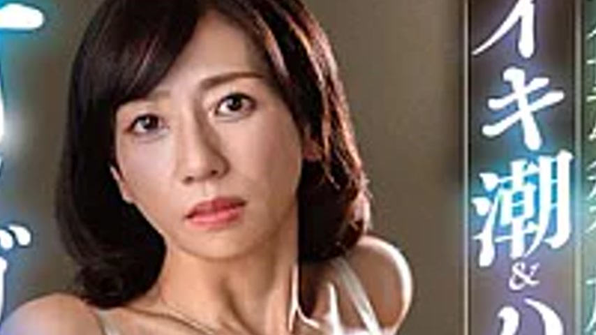sextop1 — EUUD-81 Sensitive Mature Body Convulsions Climax!! Massive I — khung hình 2