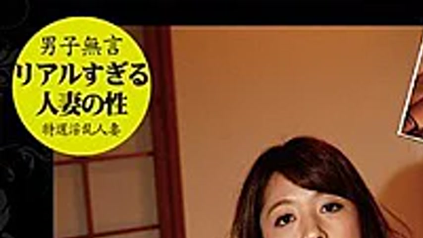 sextop1 — HZOK-004 Married Wife Song Waka (28 Years Old) — khung hình 1