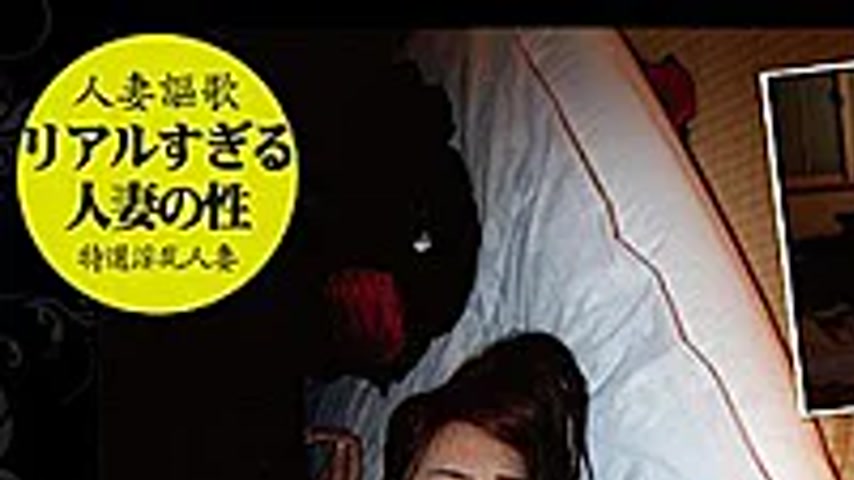 sextop1 — HZOK-002 Married Wife Singer (26 Years Old) — khung hình 1