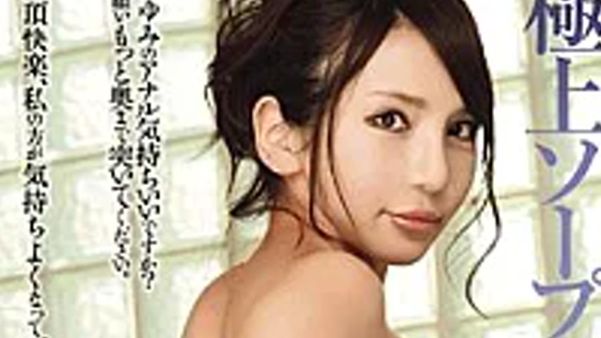 sextop1 — KONN-007 Best Pies Anal Soapland Soap Girl Takanashi History — khung hình 2
