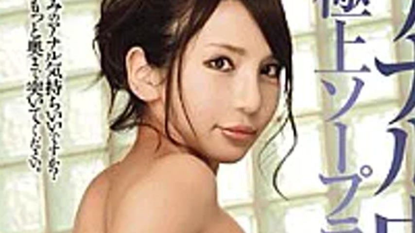 sextop1 — KONN-007 Best Pies Anal Soapland Soap Girl Takanashi History — khung hình 4