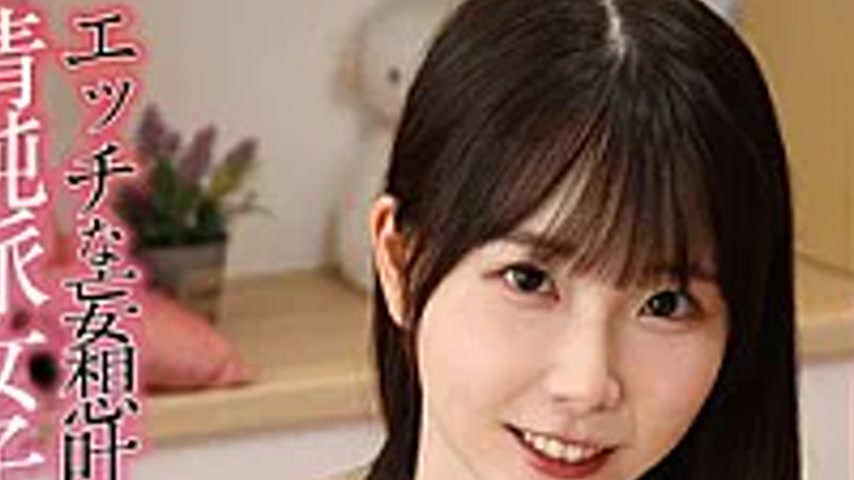 sextop1 — OLM-279E An Innocent Girl Who Came To Fulfill Her Naughty Fa — khung hình 2