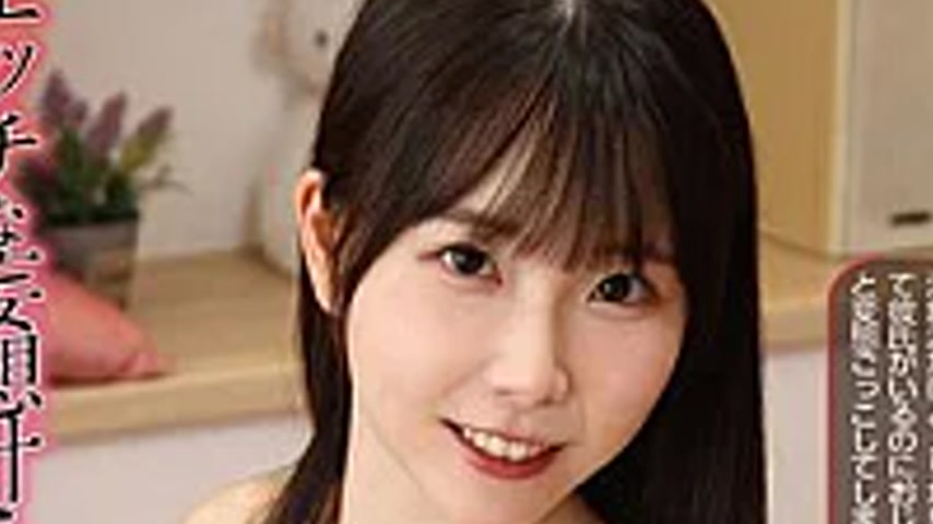 sextop1 — OLM-279E An Innocent Girl Who Came To Fulfill Her Naughty Fa — khung hình 4