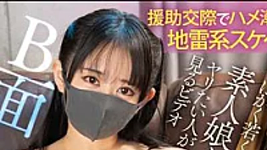 sextop1 — SAN-425 Middle-aged Men Can’t Understand Their Thought — khung hình 1