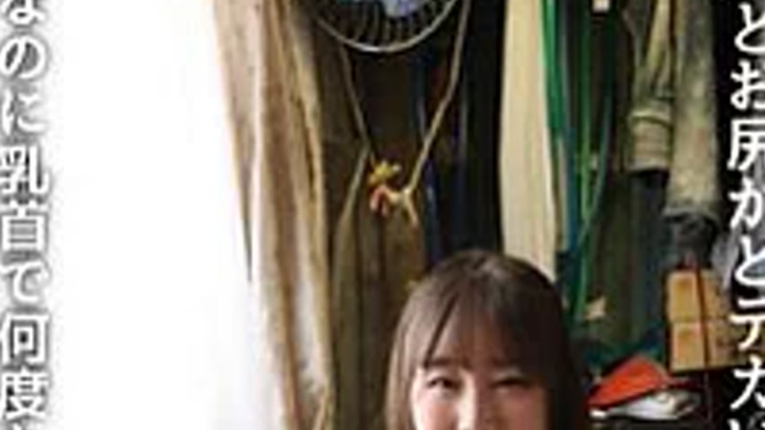 sextop1 — 113ID-055 My Beloved Delivery Health Girl 55 A Masochist Wif — khung hình 3