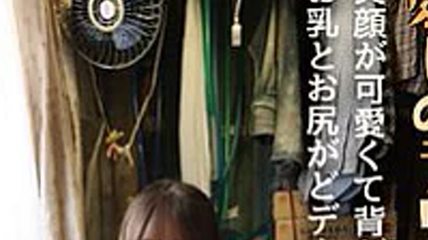 sextop1 — 113ID-055 My Beloved Delivery Health Girl 55 A Masochist Wif — khung hình 4