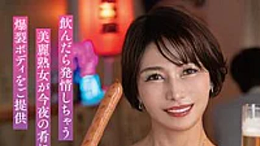 sextop1 — EUUD-82 Yes, With Pleasure! You Can Order Anything At Izakay — khung hình 1