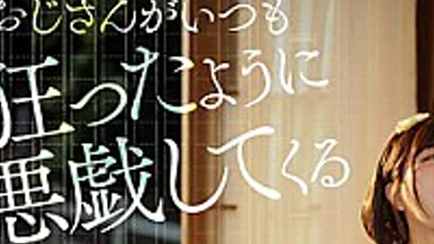 sextop1 — T38-056 Whenever I Go Back To The Countryside, My Uncle Alwa — khung hình 3