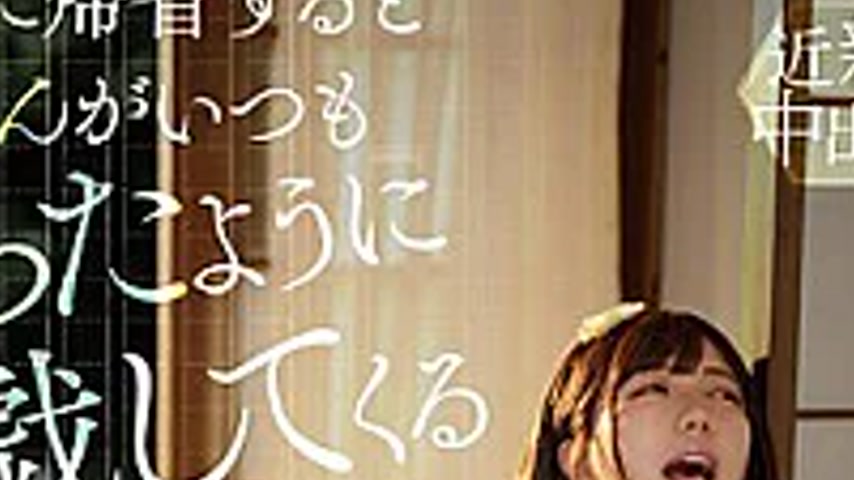 sextop1 — T38-056 Whenever I Go Back To The Countryside, My Uncle Alwa — khung hình 4