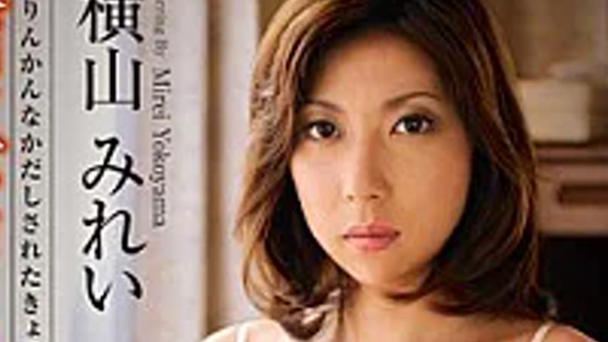 sextop1 — MDYD-589 Mirei Yokoyama Wife Gangbang Big Tits That Are Out — khung hình 2