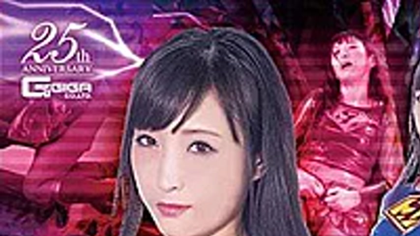 sextop1 — GHLS-99 Heroine Complete Training Pleasure Dependence Fallen — khung hình 1