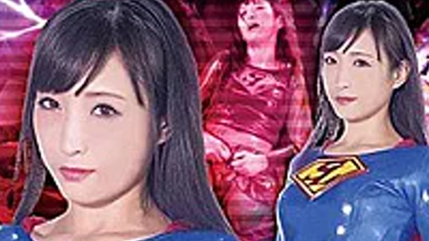 sextop1 — GHLS-99 Heroine Complete Training Pleasure Dependence Fallen — khung hình 2