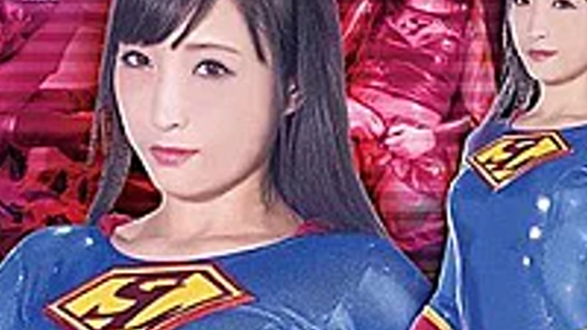 sextop1 — GHLS-99 Heroine Complete Training Pleasure Dependence Fallen — khung hình 3
