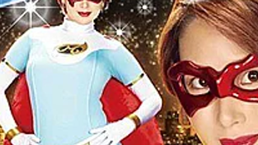 sextop1 — GHMT-53 Mrs. Milk Lady Bull ~ Celebrity Heroine Obsessed Wit — khung hình 3