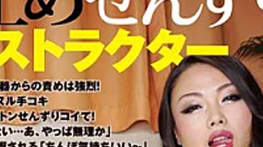 sextop1 — MYMN-002 Dimensions Stop Senzuri Instructor Kurosawa Nachi — khung hình 4