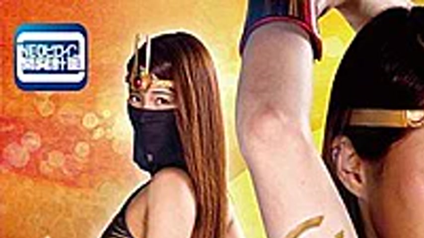 sextop1 — GHLS-92 Mysterious Holy Girl Claire Patra Miho Tono — khung hình 1