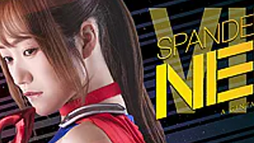 sextop1 — SPSE-75 Spandexer Neo 8: Cosmo Angel and the Price of Miracl — khung hình 2