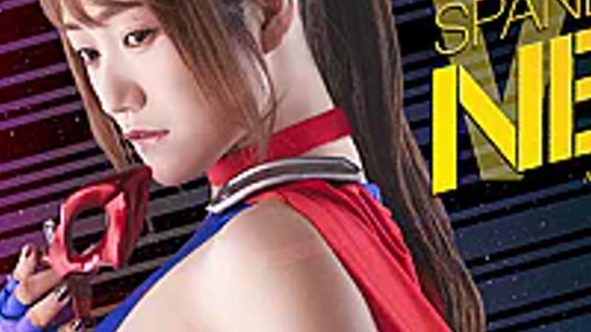 sextop1 — SPSE-75 Spandexer Neo 8: Cosmo Angel and the Price of Miracl — khung hình 3