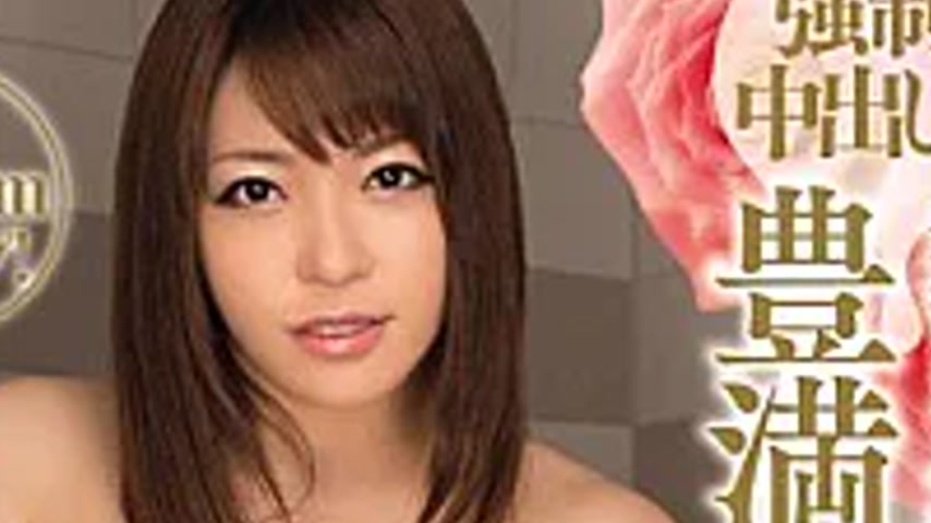 sextop1 — MDYD-848 It Does Not Pull Out Until The End Because It Will — khung hình 4