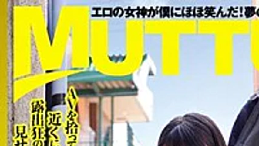 sextop1 — MIMU-029 Preaching R**e Show Off Switch Port ● The Woman Pic — khung hình 1