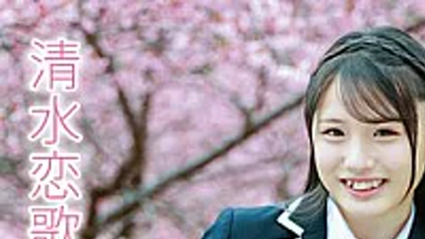 sextop1 — MMRAA-369 Switch Of Desire/Shimizu Renka — khung hình 1