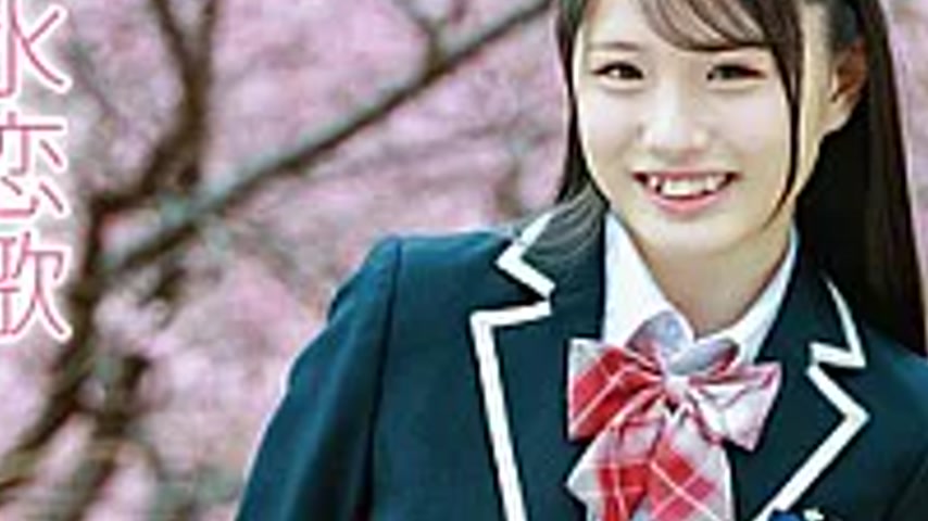 sextop1 — MMRAA-369 Switch Of Desire/Shimizu Renka — khung hình 3