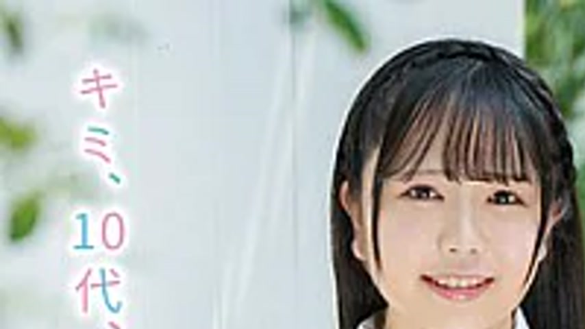 sextop1 — MMRAA-371 You, Teenager, Premonition Of Love / Tsukina Ando — khung hình 1