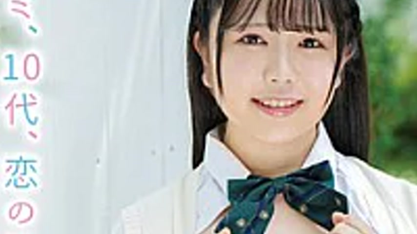 sextop1 — MMRAA-371 You, Teenager, Premonition Of Love / Tsukina Ando — khung hình 3