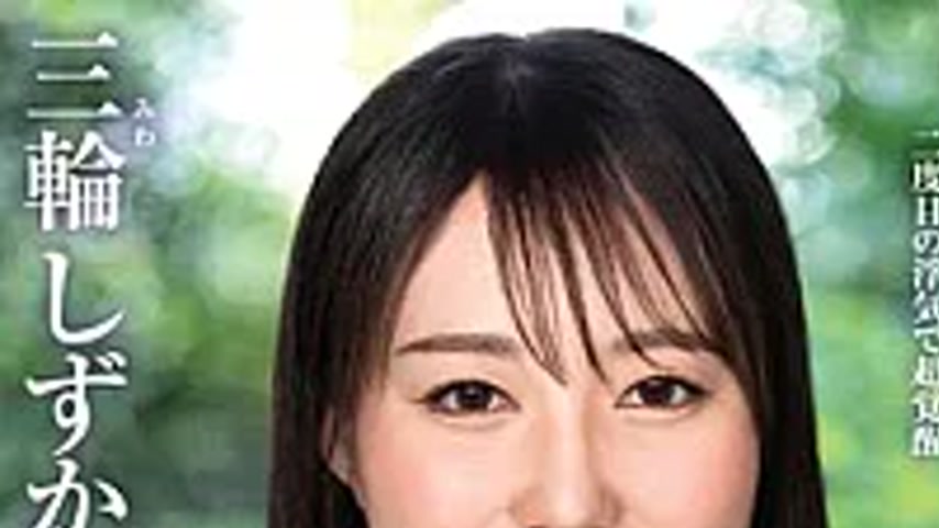 sextop1 — JURA-175 First Shooting Married Woman Documentary Chapter 2 — khung hình 1