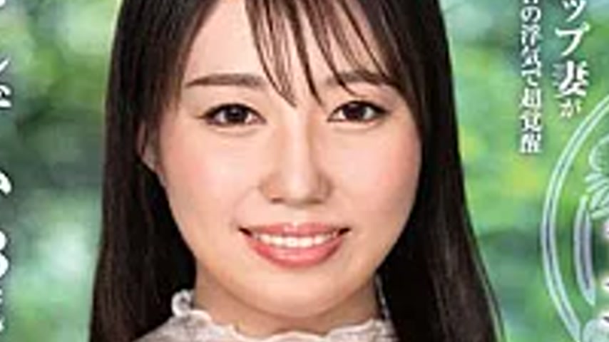 sextop1 — JURA-175 First Shooting Married Woman Documentary Chapter 2 — khung hình 3