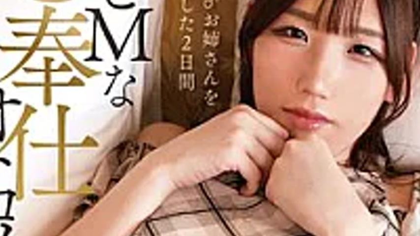 sextop1 — TIMD-029 Nipples, Anal, And Cock Convulse With A Masochistic — khung hình 3