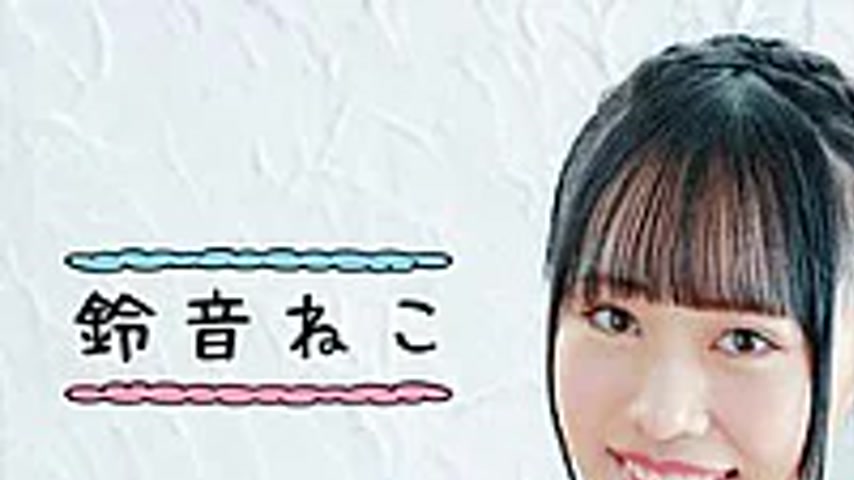 sextop1 — MMRAA-373 Dream Chirarism/Suzune Neko — khung hình 1