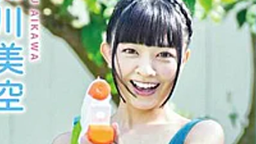 sextop1 — MMRAA-370 Only The 10th Can Win! / Aikawa Misora — khung hình 3