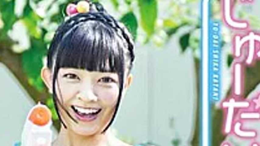 sextop1 — MMRAA-370 Only The 10th Can Win! / Aikawa Misora — khung hình 4