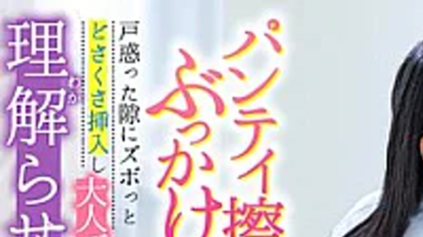 sextop1 — LULU-424 My Cheeky Big-assed JK Niece Was Staying With Me, A — khung hình 1