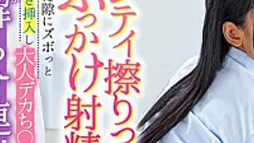 sextop1 — LULU-424 My Cheeky Big-assed JK Niece Was Staying With Me, A — khung hình 3