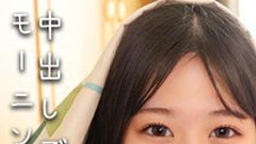sextop1 — [UNCENSORED-LEAK] 230OREMO-387 Kanna — khung hình 1