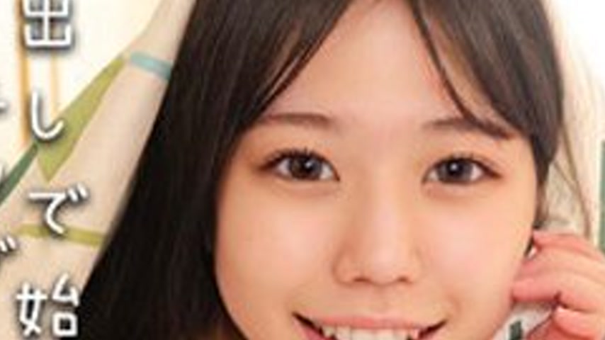 sextop1 — [UNCENSORED-LEAK] 230OREMO-387 Kanna — khung hình 3