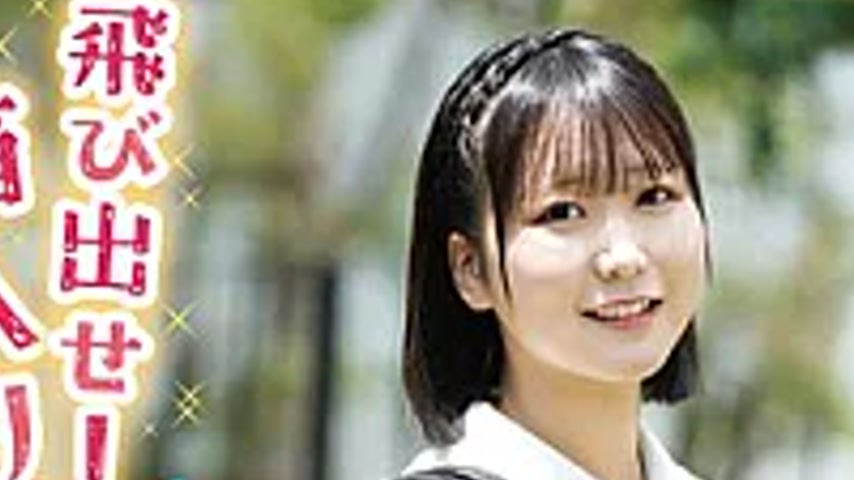 sextop1 — MMRAA-372 Jump Out! The Sheltered Girl! / Hinano Uchida — khung hình 2