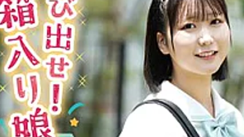 sextop1 — MMRAA-372 Jump Out! The Sheltered Girl! / Hinano Uchida — khung hình 3