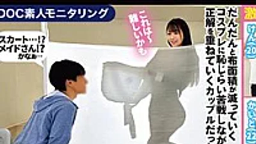sextop1 — DOCD-082 Play Shadow Puppets With A Super Hot Couple! A Thri — khung hình 1