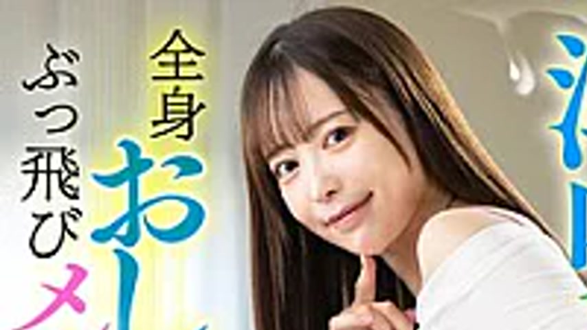 sextop1 — LULU-420 My Newlywed Husband Still Has Regrets About Me, So — khung hình 1