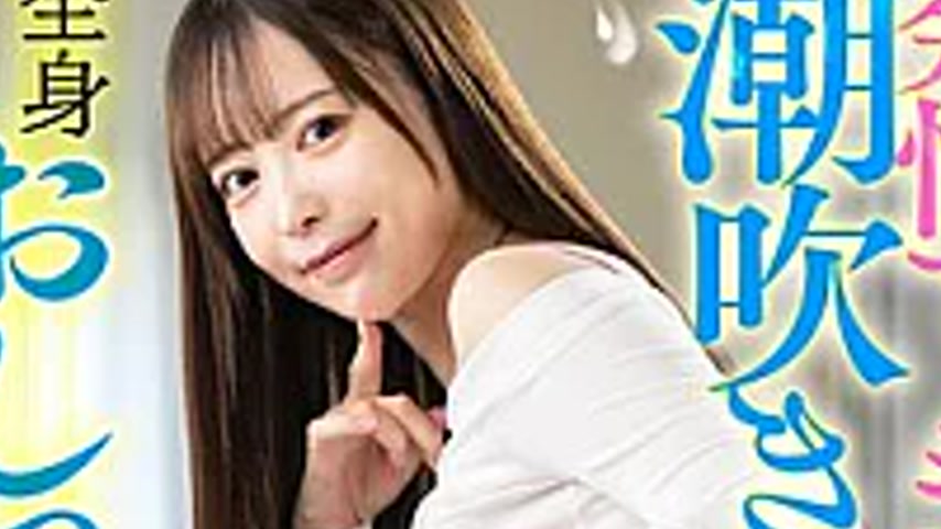 sextop1 — LULU-420 My Newlywed Husband Still Has Regrets About Me, So — khung hình 2