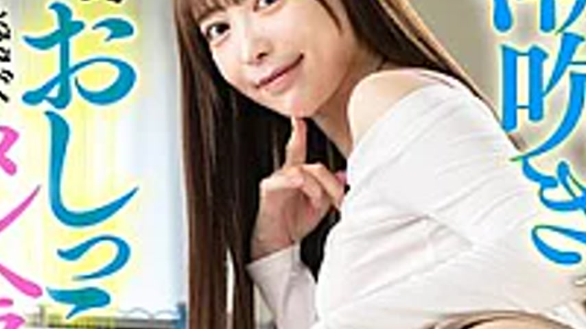 sextop1 — LULU-420 My Newlywed Husband Still Has Regrets About Me, So — khung hình 3