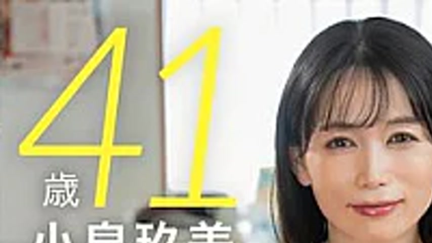 sextop1 — SDNM-541 Kumi Koizumi, 41, A Brave Mother Raising A Fifth-gr — khung hình 1