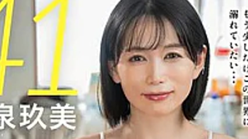 sextop1 — SDNM-541 Kumi Koizumi, 41, A Brave Mother Raising A Fifth-gr — khung hình 2